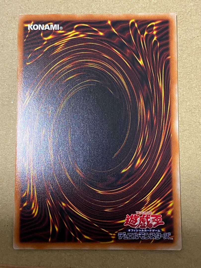 Therions "King" Regulus Secret Rare