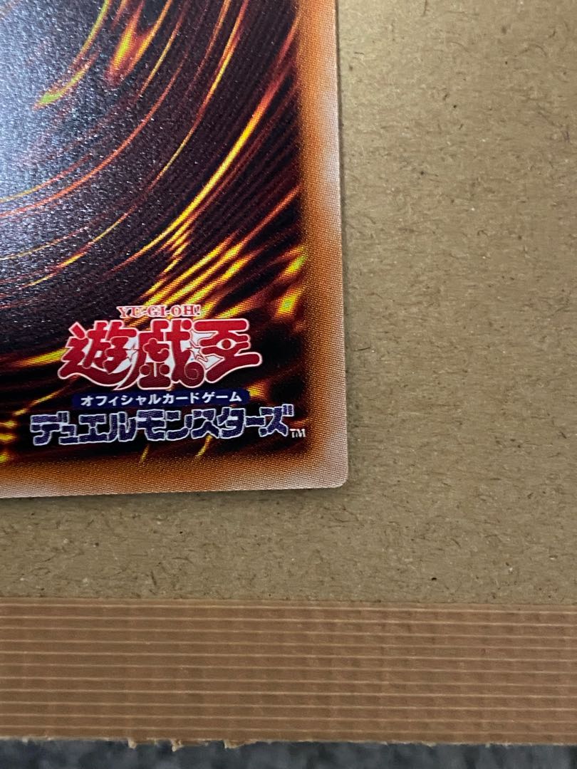 Therions "King" Regulus Secret Rare