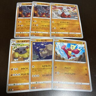 lack of self-reliance 25.5cm