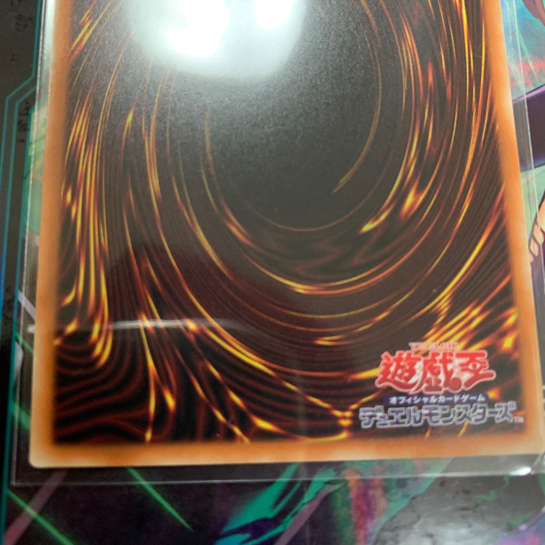 Wake Up Your E-HERO Prismatic Secret Rare