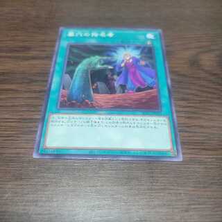 Called by the Grave Normal 1)