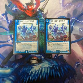 Hogan Blaster U 34/84