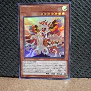 Popotan] King of Games -1814 Bahalutiya, the Grand Radiance Ultra