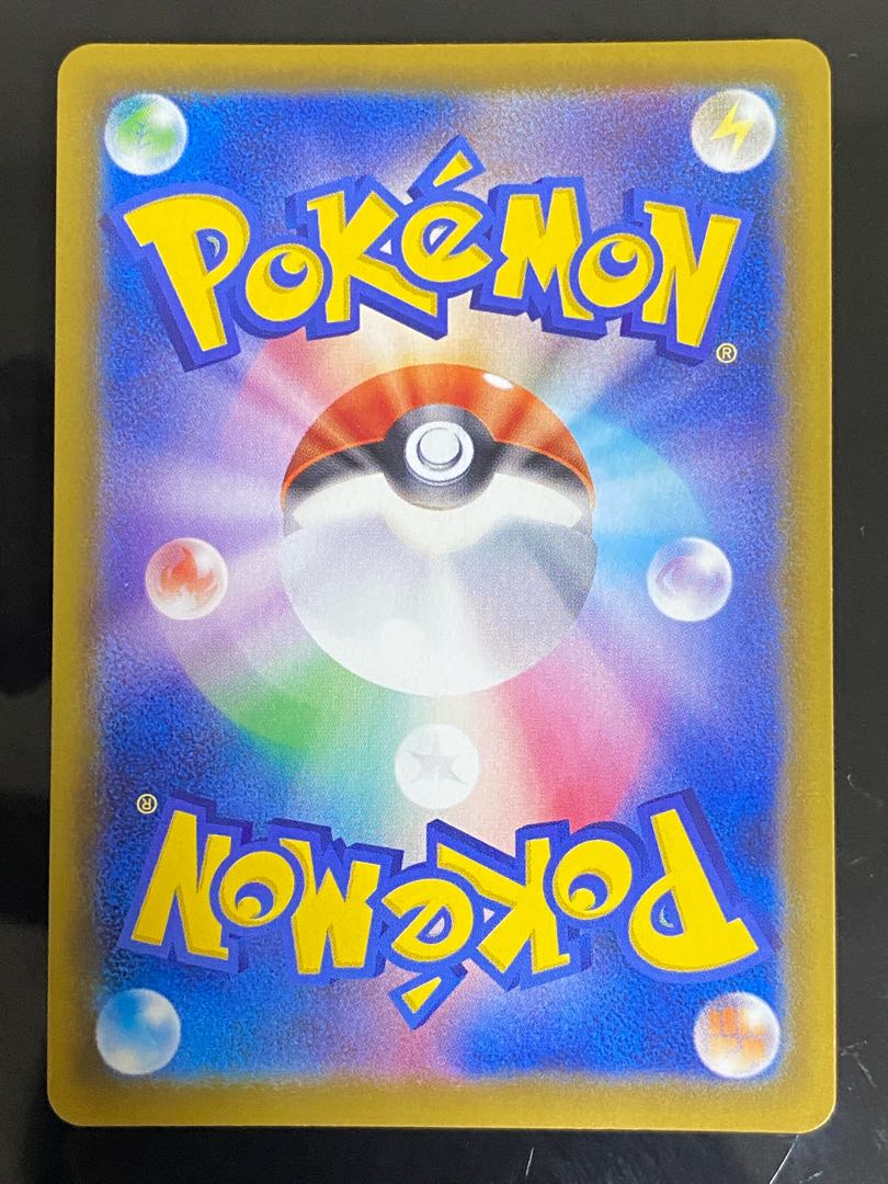 Beautiful] SylveonV SR SA