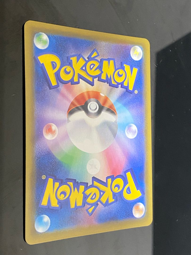 Beautiful] SylveonV SR SA