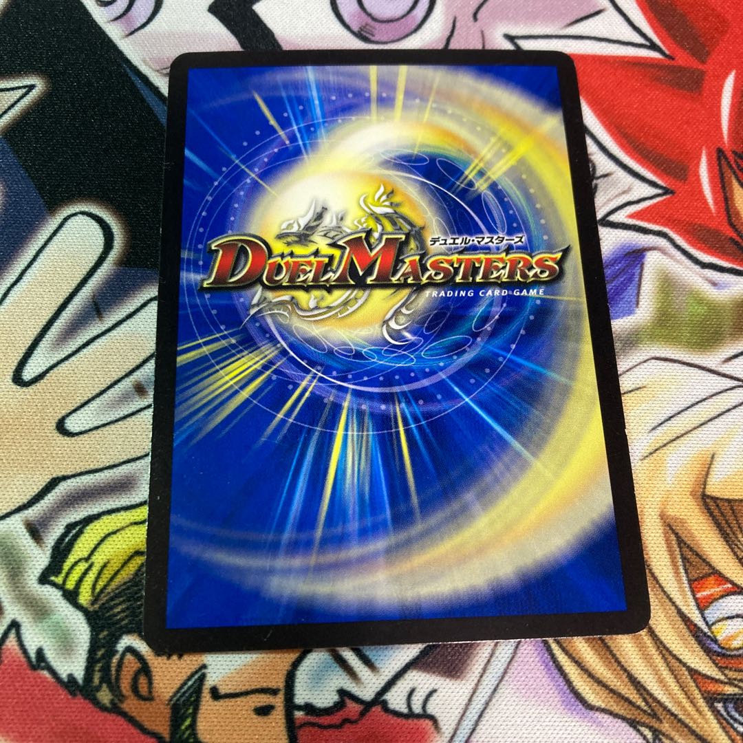 Psychic sonic jackal shot 1枚