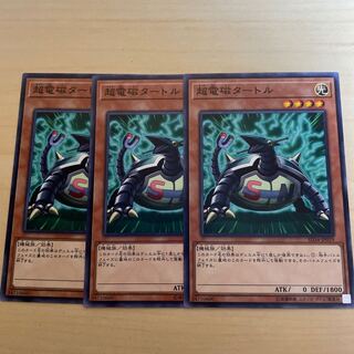 Electromagnetic Turtle♧493