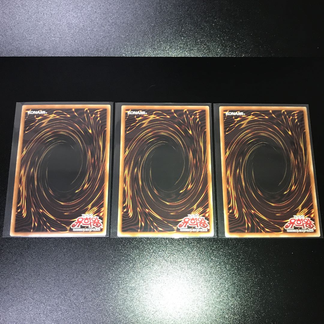 Normal Rare Set of 3] Advanced Ritual Art [Genuine Outside Umi