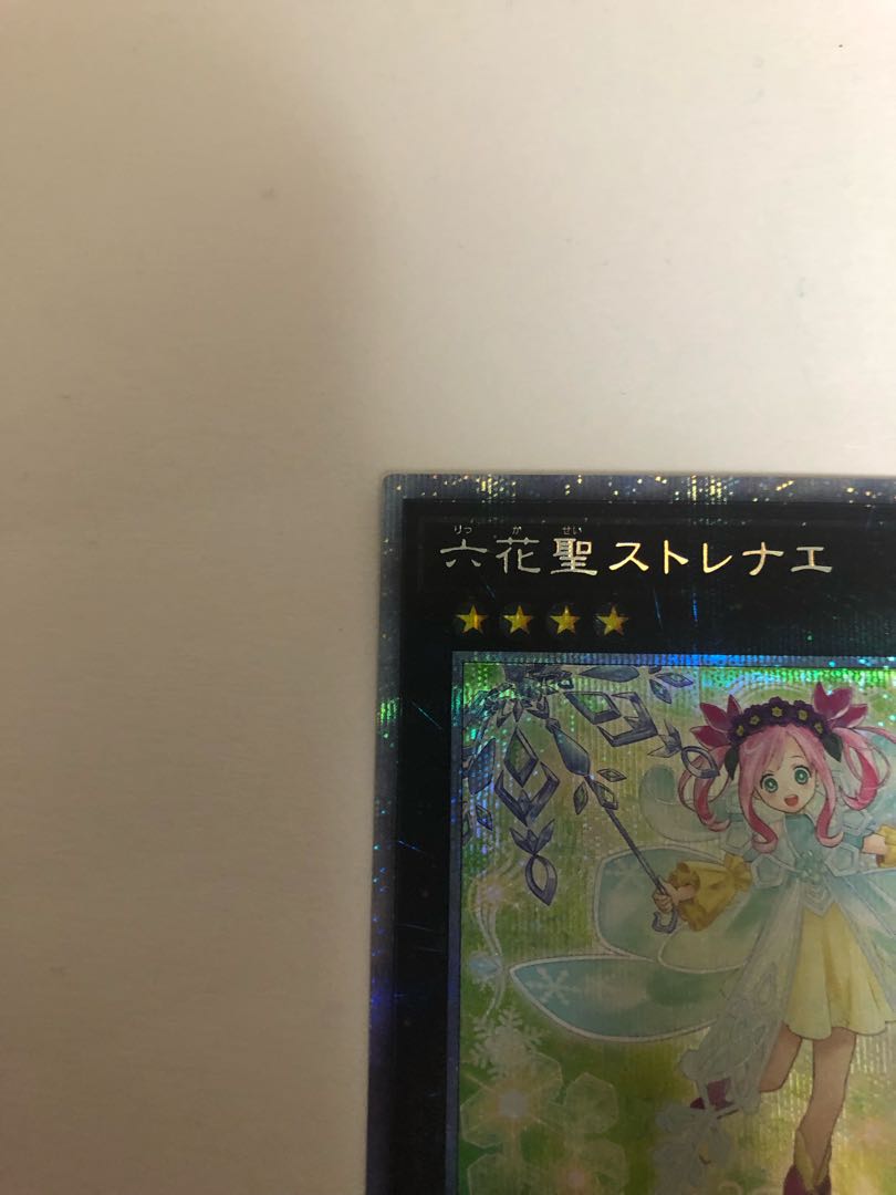 OGA exclusive] Rikka Queen Strenna Prismatic Secret Rare