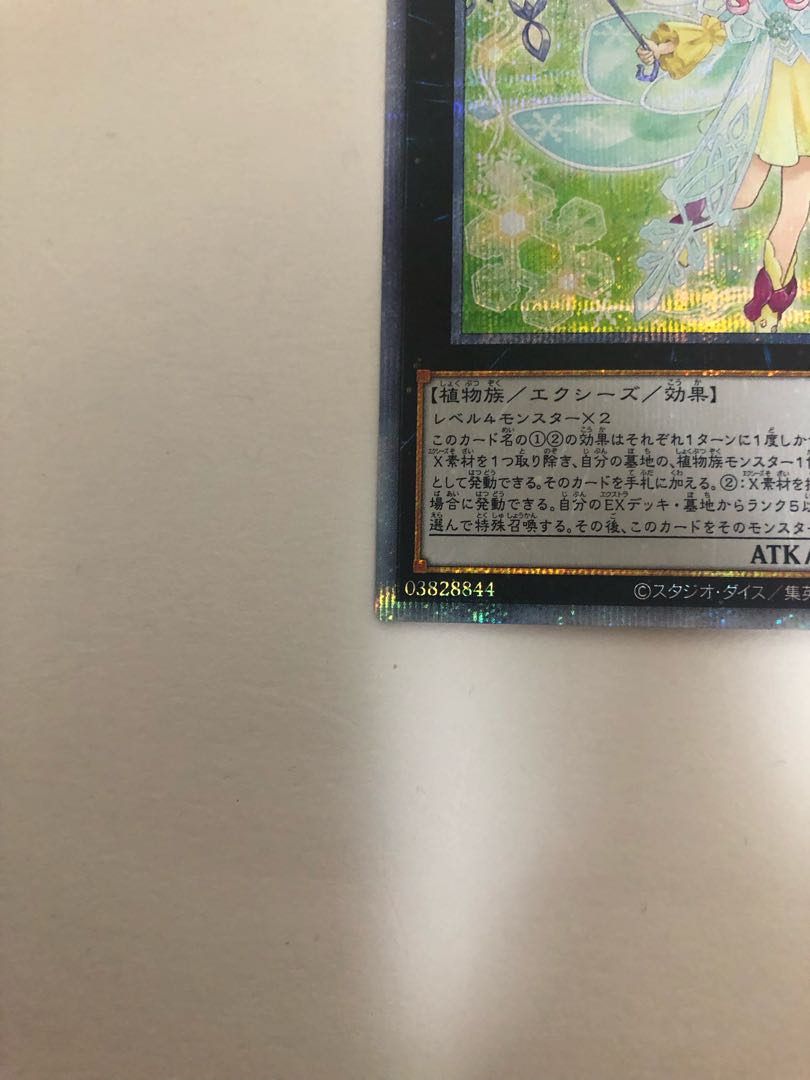 OGA exclusive] Rikka Queen Strenna Prismatic Secret Rare