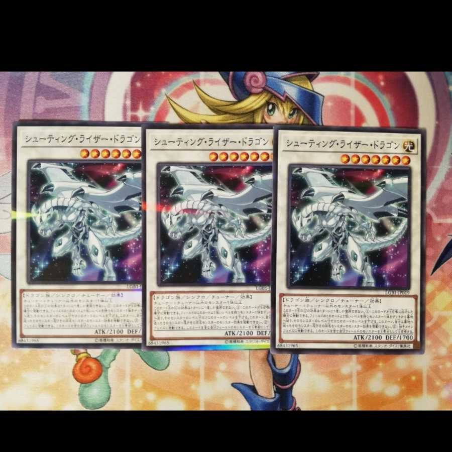 不動遊星　デッキパーツ