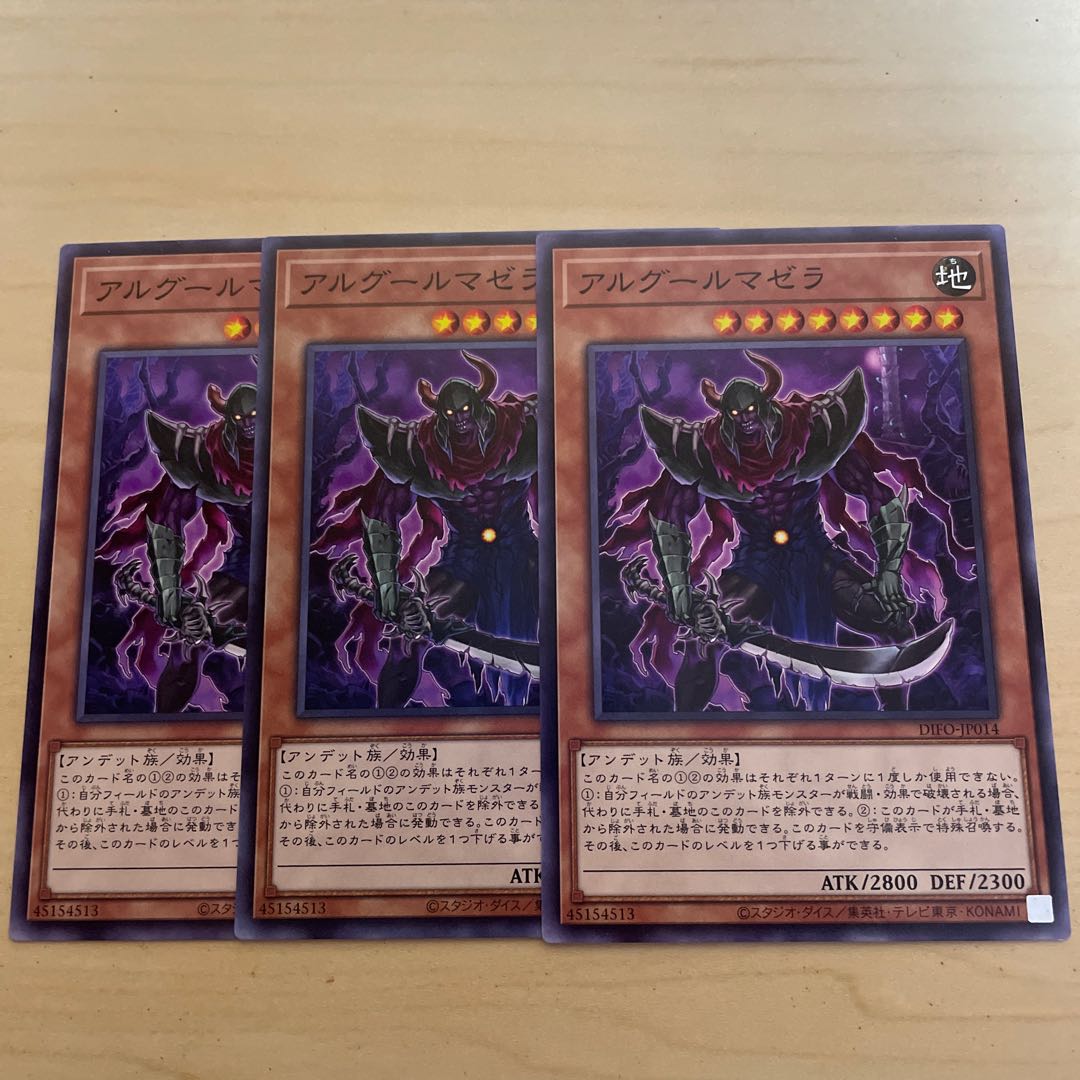 Algurma Zera the Mant♧500