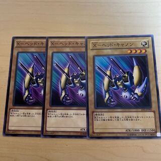 X-head cannon ♧528