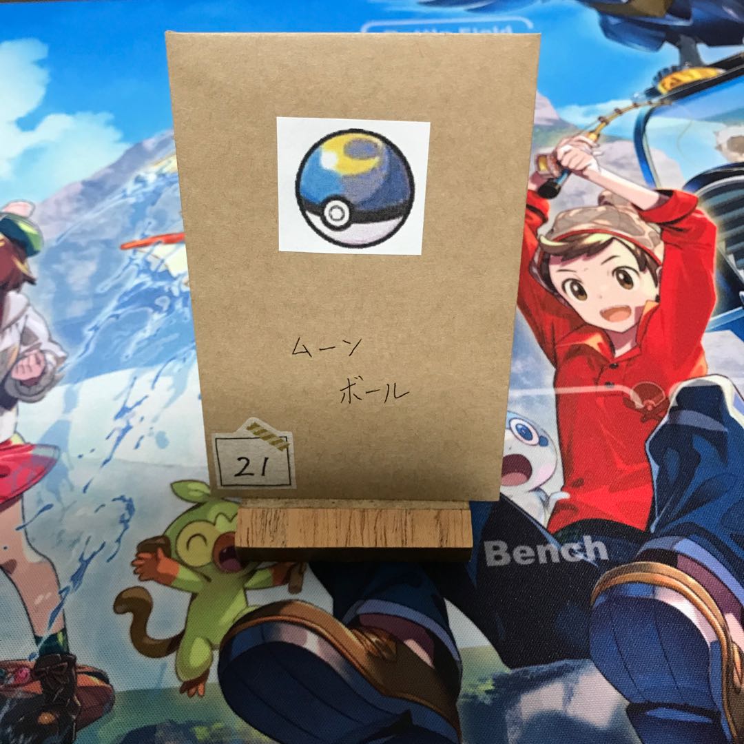 ルロイ修道士様専用 rsuganesha.com