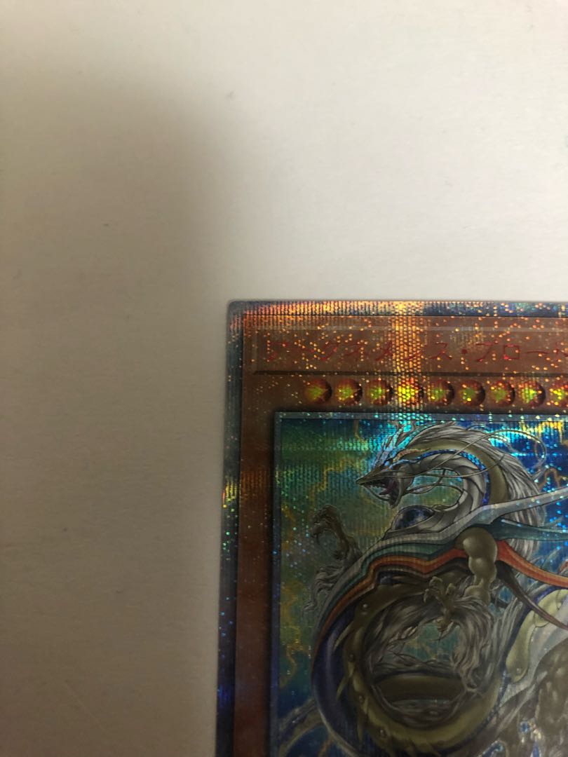 Archnemeses Protos 20th Secret Rare