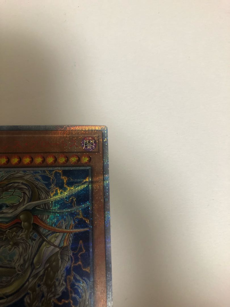 Archnemeses Protos 20th Secret Rare