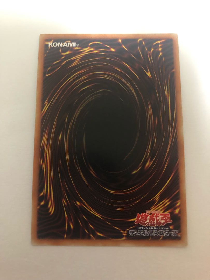 Archnemeses Protos 20th Secret Rare
