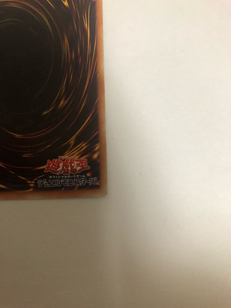 Archnemeses Protos 20th Secret Rare