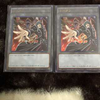 ヘルカイザー　トークン2枚セット　ウルトラレア