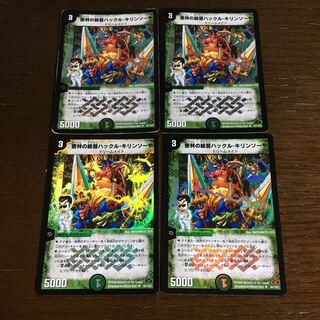 密林の総督ハックル・キリンソーヤ U