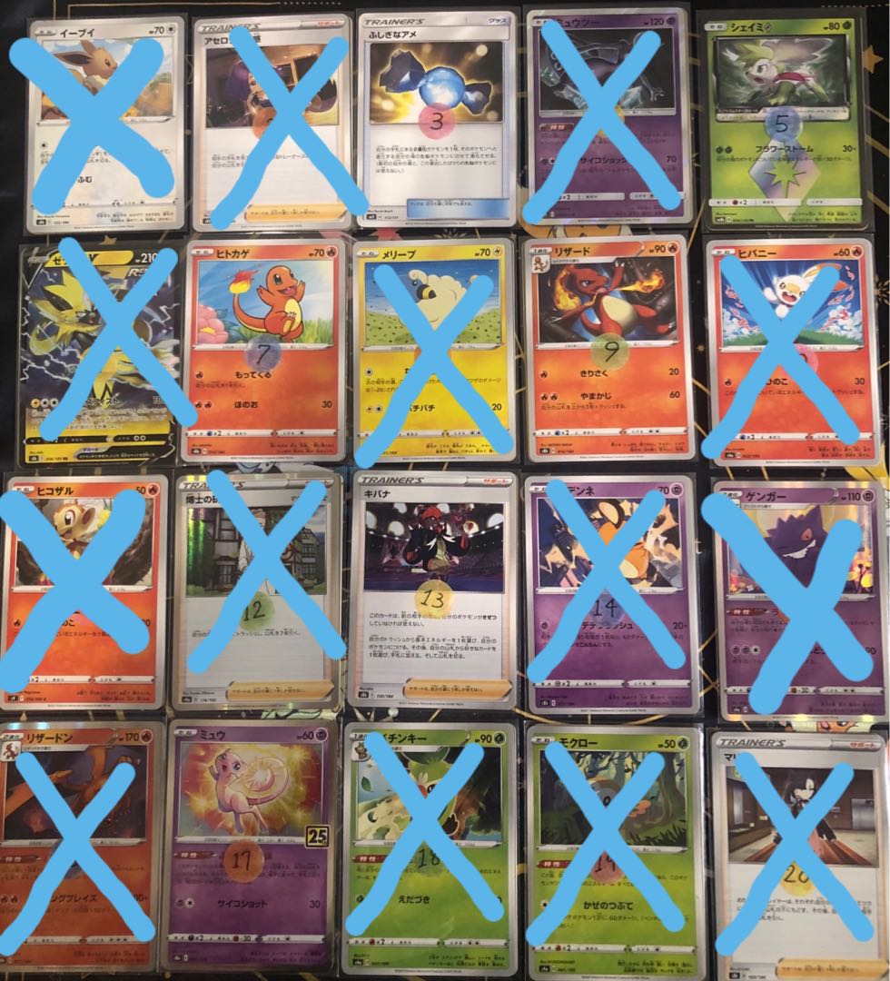 Sold Out [POKEKAO OLIPA] SR Fir One-Coin Chance OLIPA