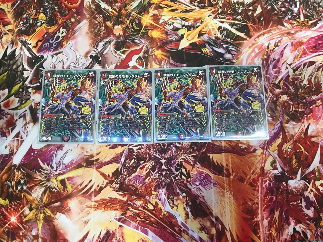 lowest price in magi today last forbidden peach kingdom 4 piece set