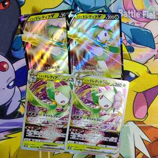 Jade LilligantVSTAR Set