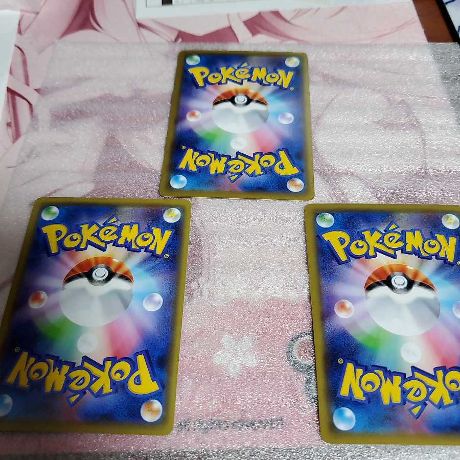 マオ&スイレン 3枚セット