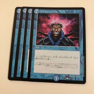 Buletteen Storm 4 sheets