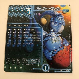 Future Buletteen 4 pieces