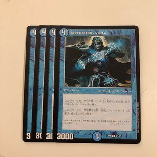 Jace, the Mind Sculptor 4 sheets