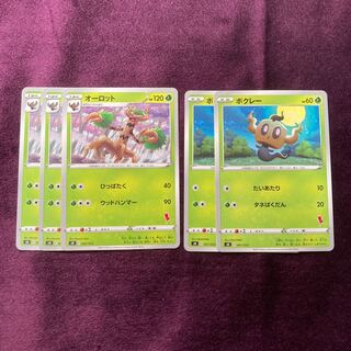 Trevenant 3 sheets Phantump 2 sheets Set Cinderace mark