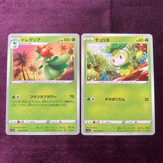 Petilil Lilligant Set