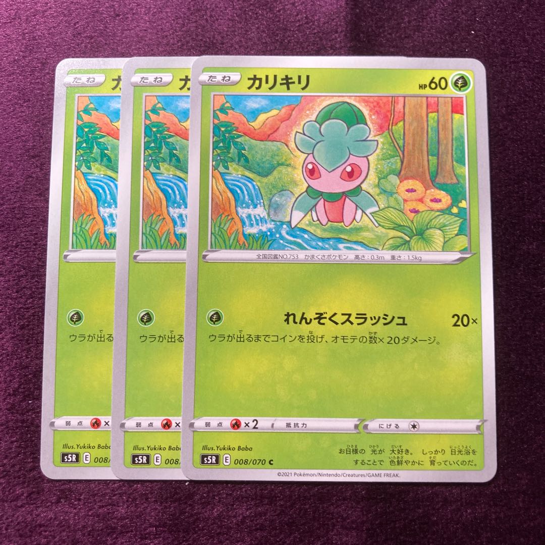 Fomantis 3 sheets