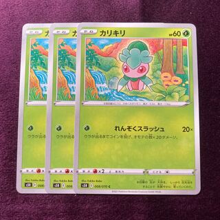 Fomantis 3 sheets
