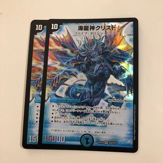 Umi Ryujin Ku Squirrel Do 2 sheets