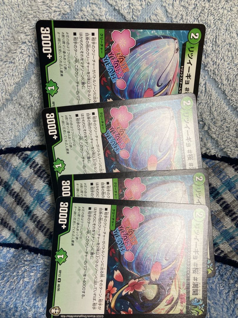 Ritsuigyo #Cherry Blossoms #Full Flowering