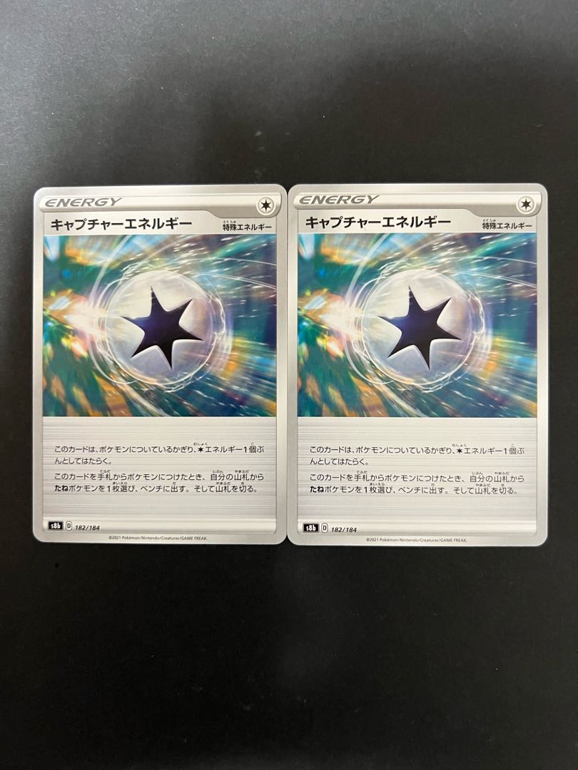 CaptureEnergy 2 sheets