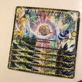 Shining, Near Future, City 4 sheets