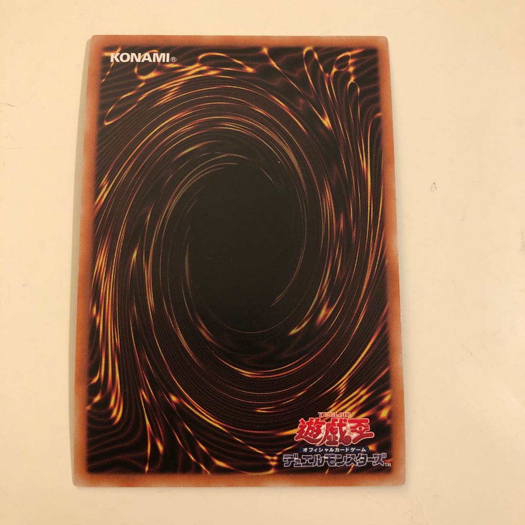 Abyss Dweller Secret Rare