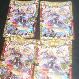 アルカディアス・モモキング 4枚