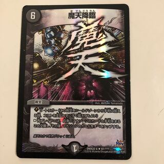 Upheaval Character Sik.