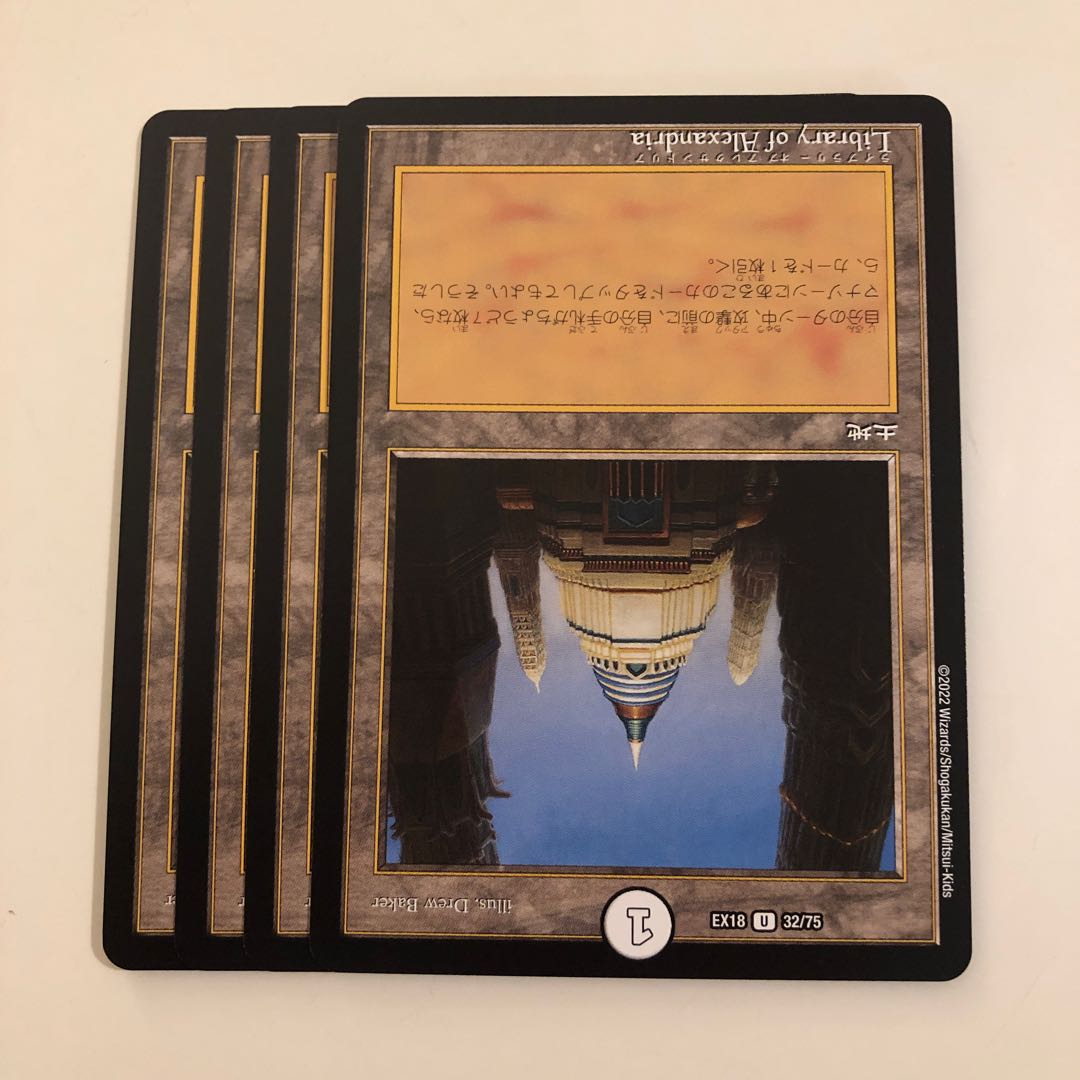 Library of Alexandria 4 copies