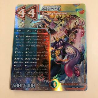 Royal family of the Psychic Dimension 2 copies