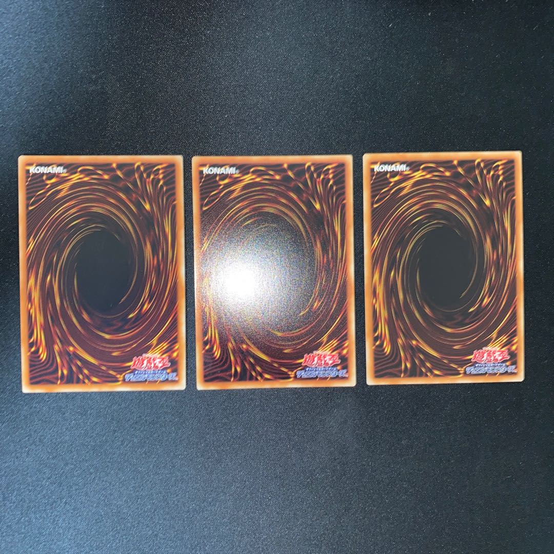 ペンデュラムドラゴン融合3枚