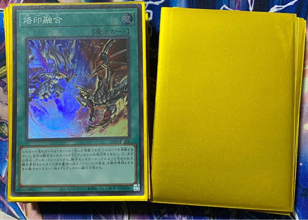 贈る結婚祝い 遊戯王 烙印 クシャトリラ デッキ メイン40枚 Ex15枚 遊戯王 Www Oroagri Eu