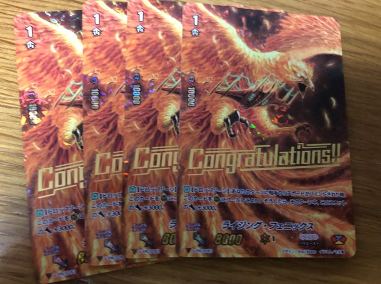 ヴァンガード   コングラ　ライジング・フェニックス4枚セット