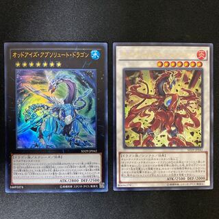 Odd-Eyes Absolute Dragon, Odd-Eyes Meteorburst Dragon