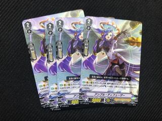 【4枚セット】ヴァンガード/プロモ/アンプル・ディフューザー