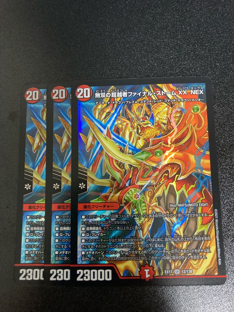 Warriors Overtaker Final Storm XX NEX